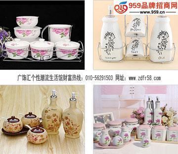 近几年有什么赚钱好项目?广饰汇个性潮流生活馆怎么样-家居用品,家居饰品,广饰汇个性潮流生活馆-959品牌招商网
