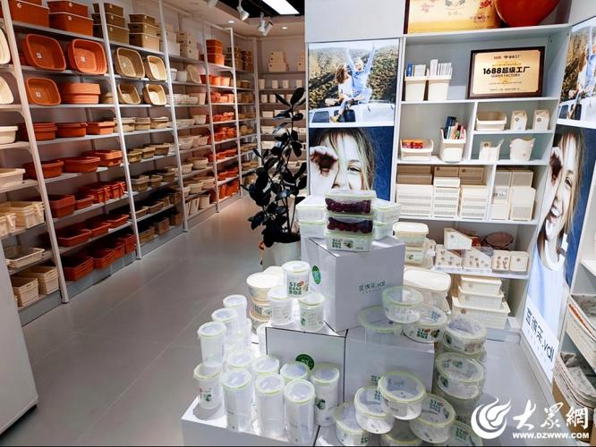 临沂制造携手义乌窗口:"宜得乐"深耕塑料家居用品二十二年,产品畅销